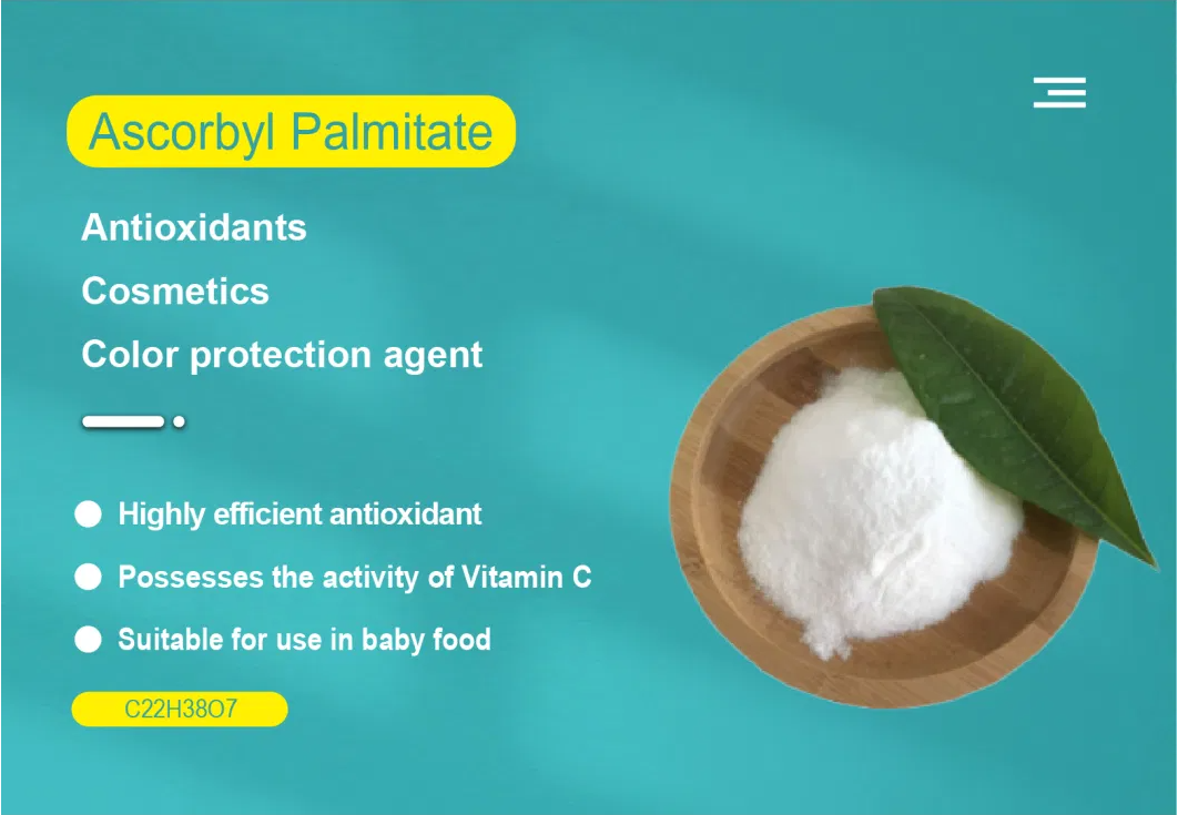 L-Ascorbyl PalMitate إل-أسكوربيل بالميتات