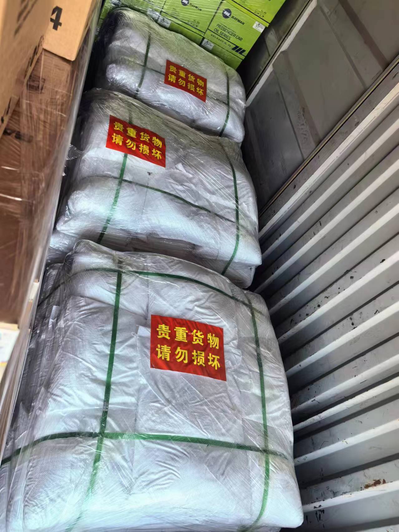 Sodium bromide بروميد الصوديوم