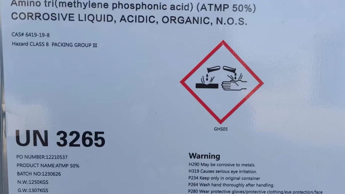 تقوم شركة Sinobio Chemistry بتسليم ATMP بنسبة 50% لأحد العملاء الأمريكيين اليوم