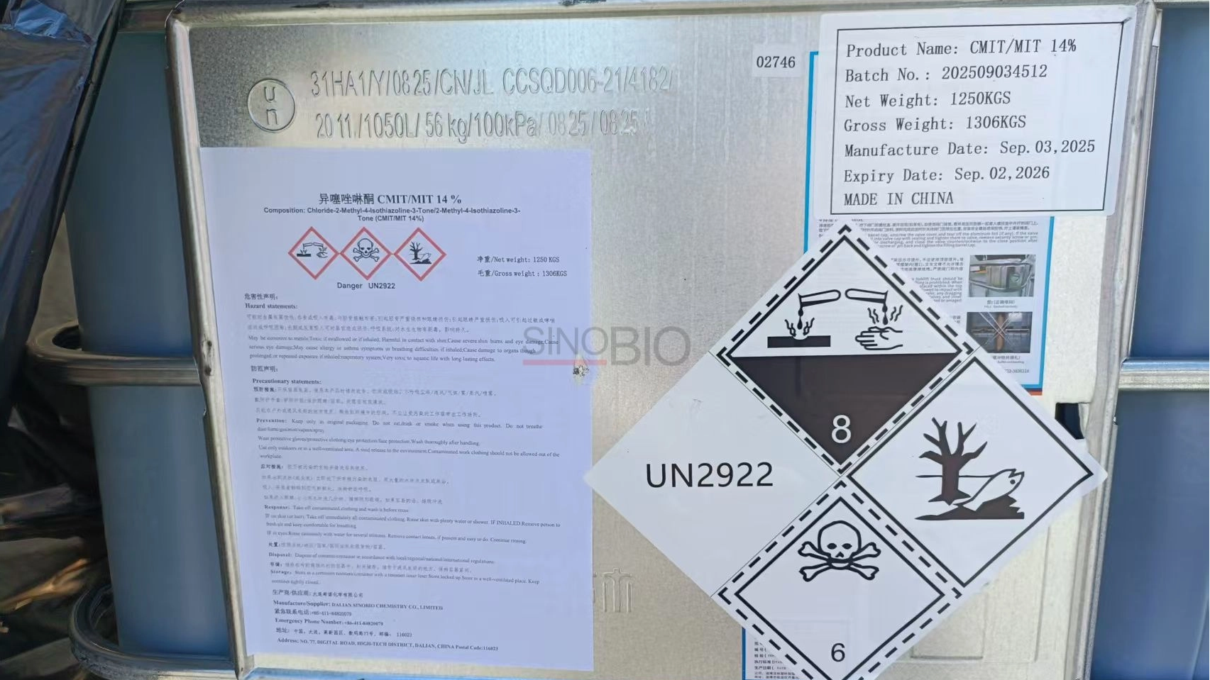 التركيز على الحلول المضادة للبكتيريا! تم تسليم CMIT/MIT (Isothiazolinones) بنجاح إلى العملاء التايلانديين، مما يحافظ على سلامة التطبيقات الكيميائية