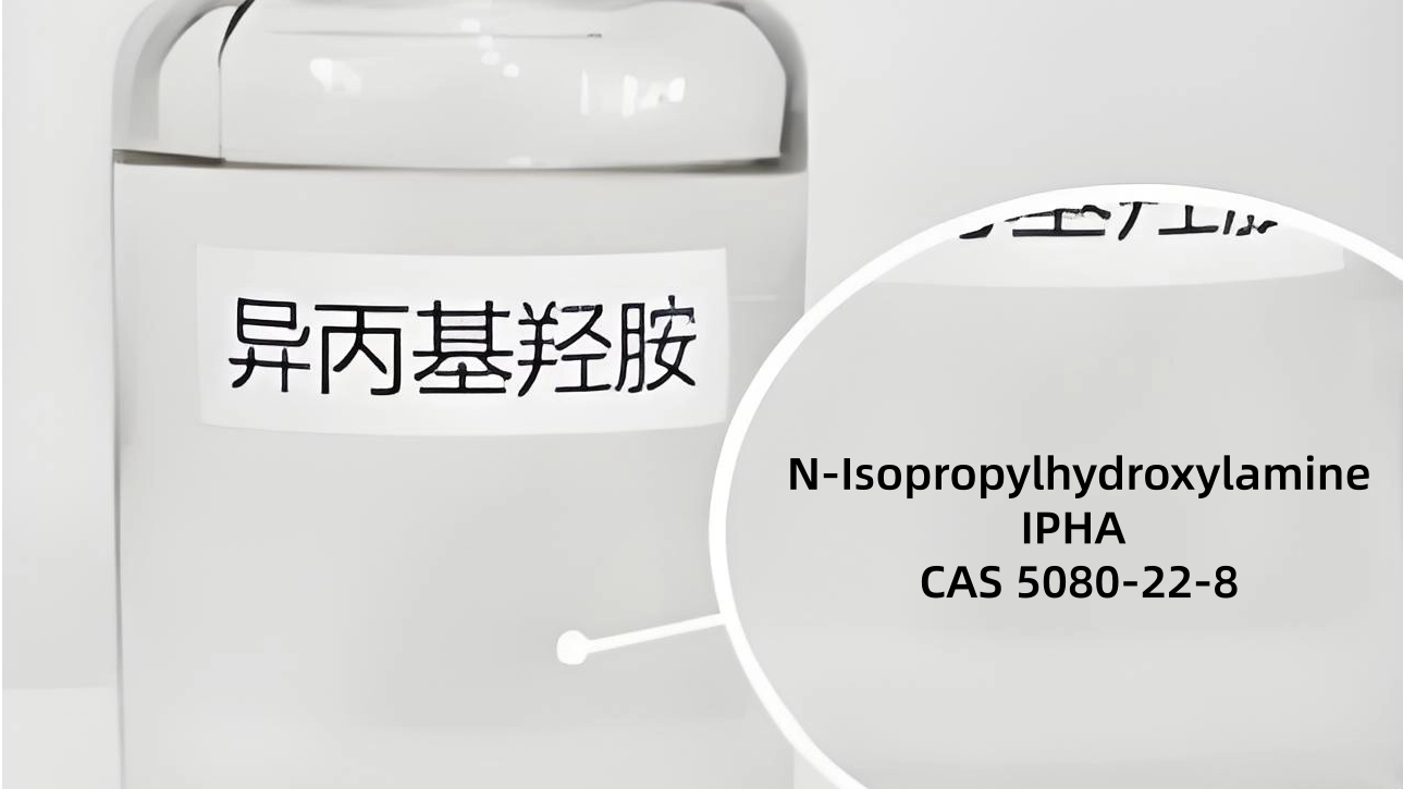 مثبط عالي الكفاءة -IPHA (N‑Isopropylhydroxylamine)