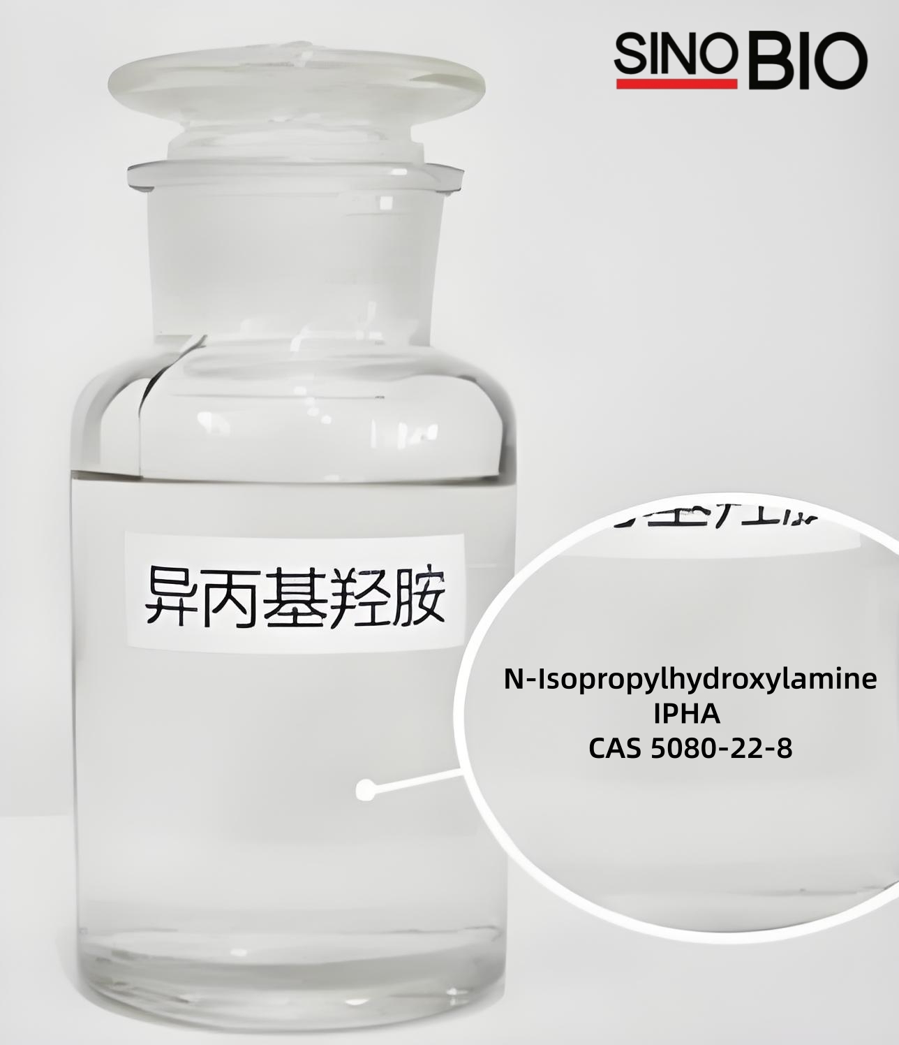 IPHA، N-أيزوبروبيل هيدروكسيلامين، CAS 5080-22-8 (1) 